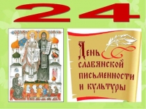 Кладезь мудрости русская пословица