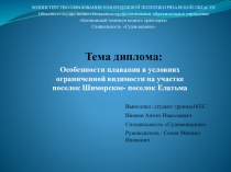 МИНИСТЕРСТВО ОБРАЗОВАНИЯ И МОЛОДЕЖНОЙ ПОЛИТИКИ РЯЗАНСКОЙ ОБЛАСТИ
Областное