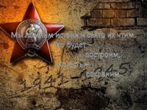 Веретенников Иван Иванович