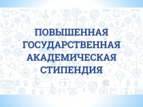 Правила 2020