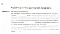 Урок 12