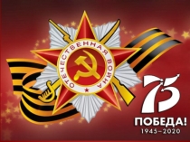 викторина