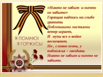 Praded Kostya