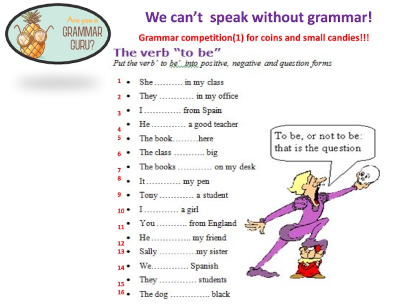 We can’t speak without grammar!Grammar competition(1) for coins and small candies!!!12345678910111213141516