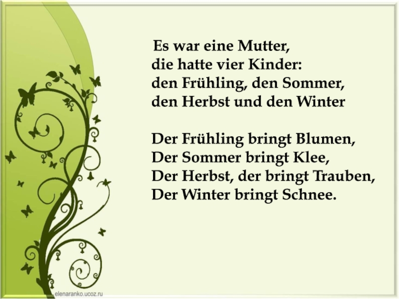 Es war eine Mutter,
die hatte vier Kinder:
den Frühling, den Sommer,
den Herbst