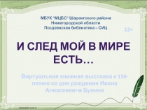 МБУК 