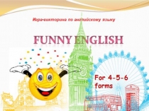 КЛЮЧИ к викторине для 4,5,6 классов