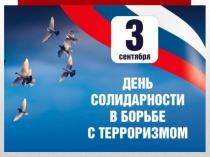 Правила поведения в толпе