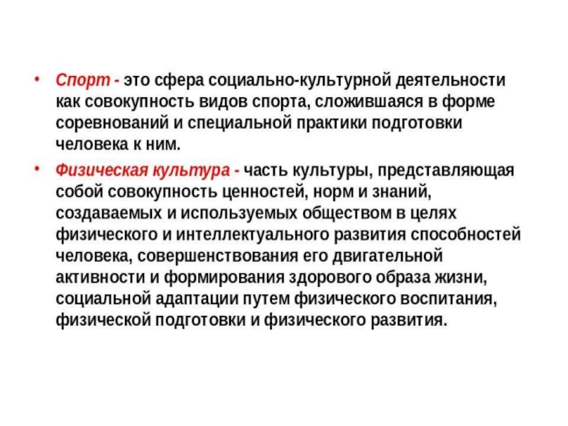 Практики социального обслуживания. Типы социальной практики. Виды социальной практики. Социальная практика. Социальные практики.