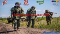Инженерная подготовка
vti. spn @ mail