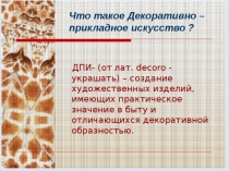 Мастер-класс Мезенская тарелка