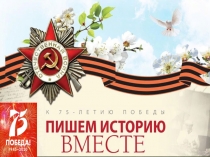 герои