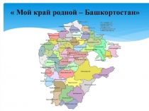 moya respublika 2