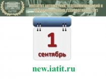 new.iatit.ru