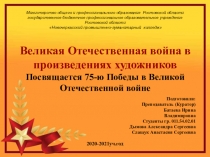 Министерство общего и профессионального образования Ростовской