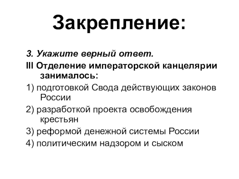 Россия при николае 1 крымская война презентация 10 класс