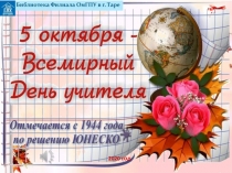 2020 год