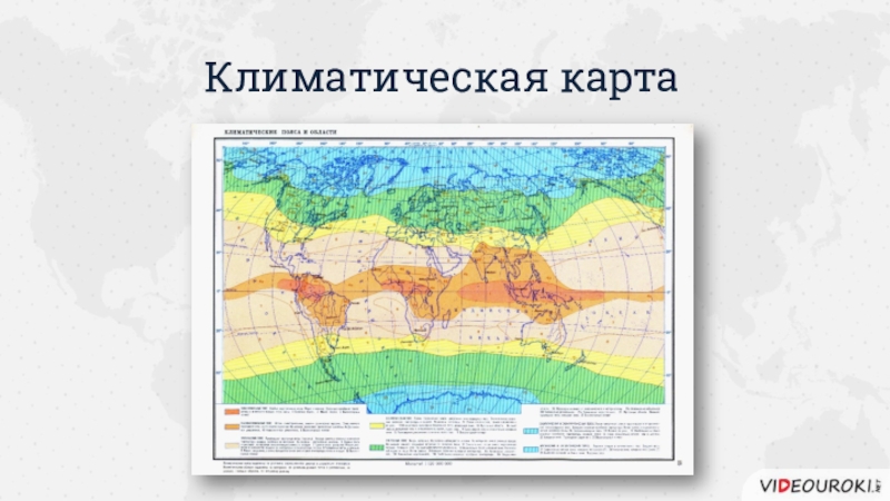 Швейцария климат карта