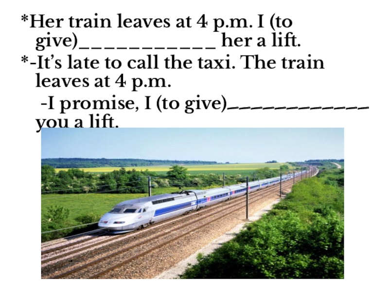 When the train leave. Train leaves. The Train is leaving leaves at 9 00. What time the Train leave. What time … The Train leaves.