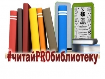 Презентация Microsoft PowerPoint