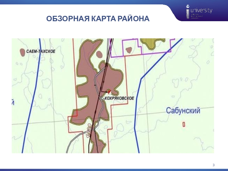 Обзорная схема района работ