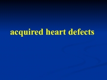acquired heart defects
