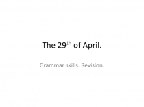 The 2 9 th of April