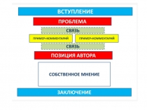 О войне