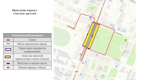 Условные обозначения
Сцена
Место проведения парада
Территория перекрытия
