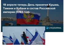 19 апреля 
