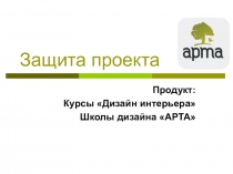 Защита проекта