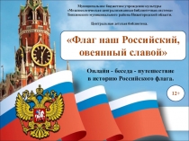 Муниципальное бюджетное учреждение культуры
Межпоселенческая централизованная