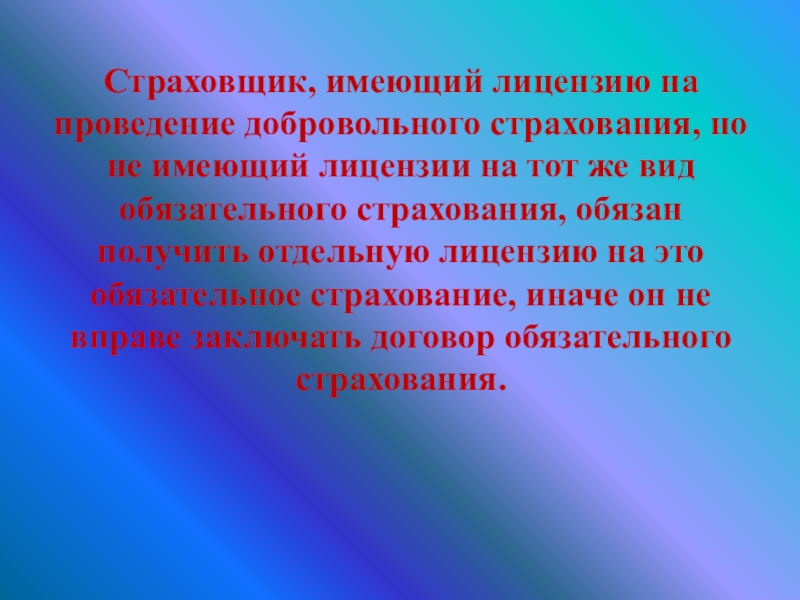 Отдельный получить. Имею достаточный опыт работы.