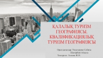 ХТГ ПВ