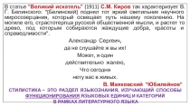 В статье 