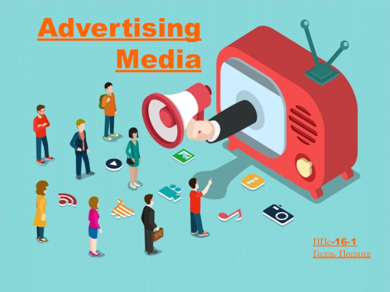 Advertising Media