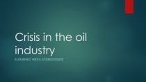 Crisis in the oil industry