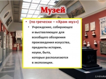Квиз плиз