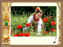 Шутки прибаутки 3 г