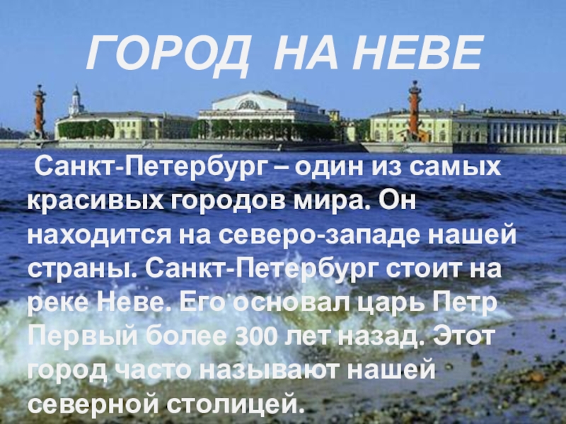 Р проект санкт петербург