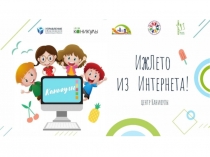 ПРОФКВИЗ
