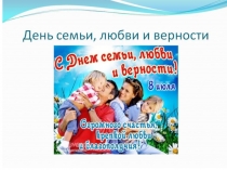 Презентация1