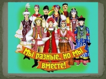 Prezentatsia kazakhi