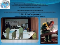 пофессиональное образование глазами студента