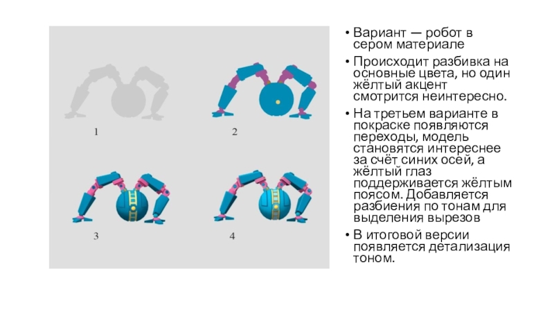 Материала происходит в