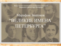 Korney Ivanovich Chukovskiy