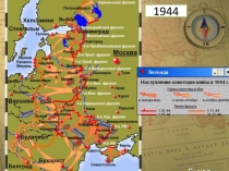 1944