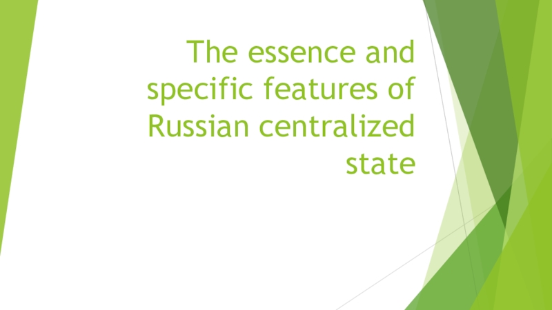The essence and specific features of Russian centralized state