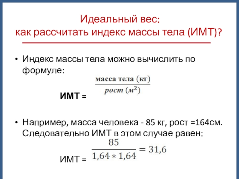 Как вычислить фото