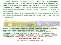 Здравствуйте, уважаемые шестиклассники. На предыдущих уроках мы с вами начали
